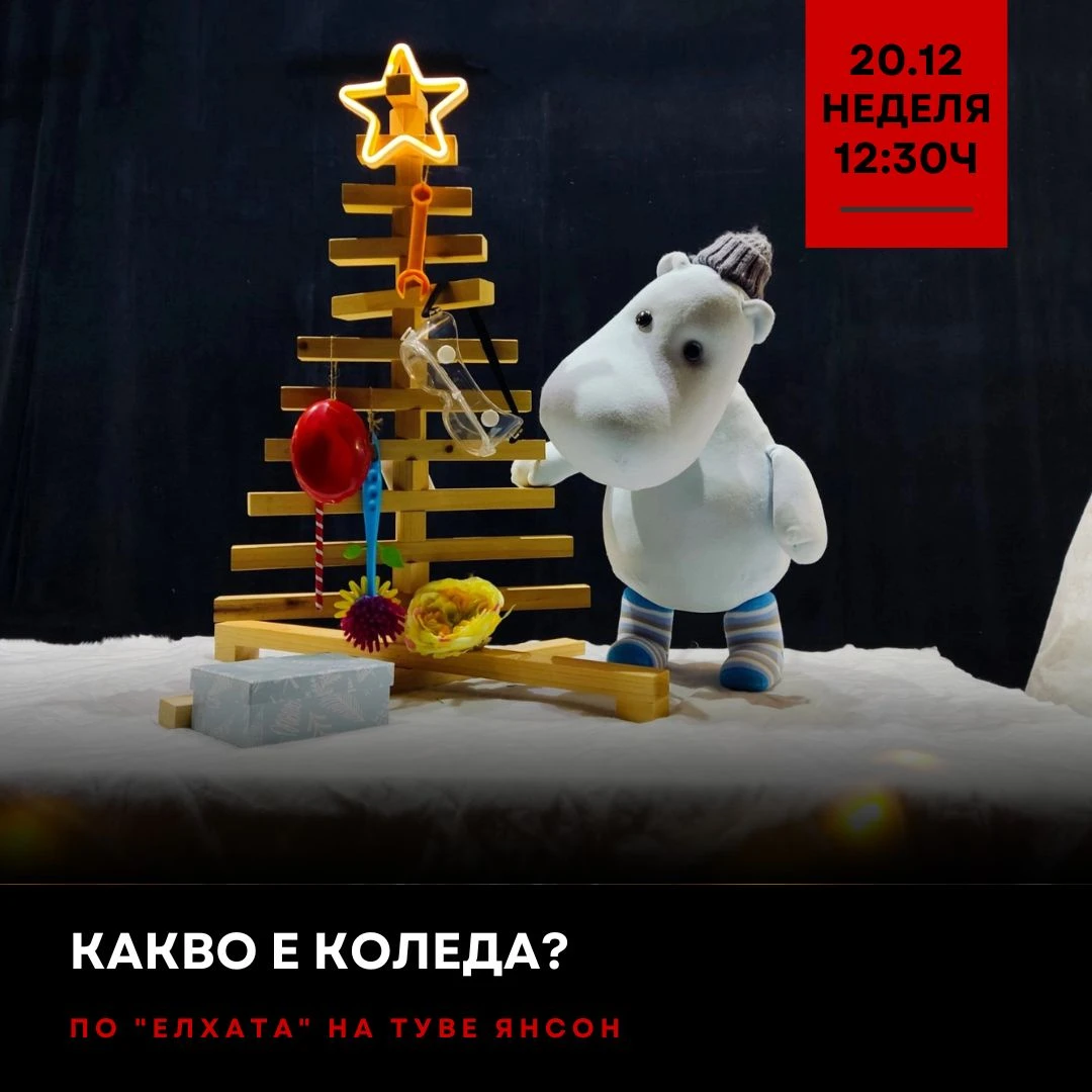1734-представления-30-17925069969382.jpg