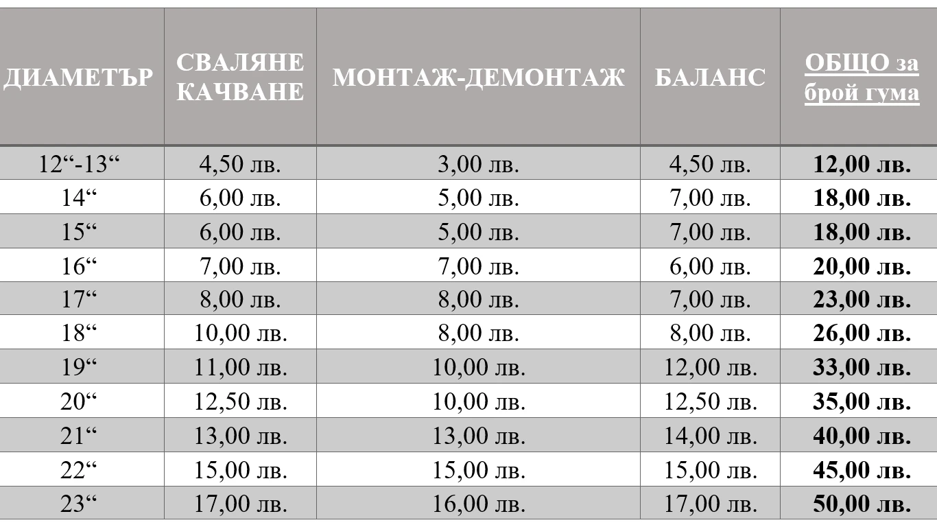 42-авто-17124854435543.png
