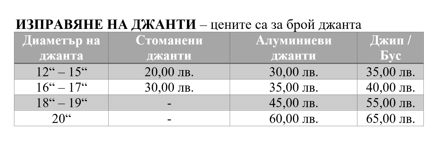69-изп-17123165593159.png