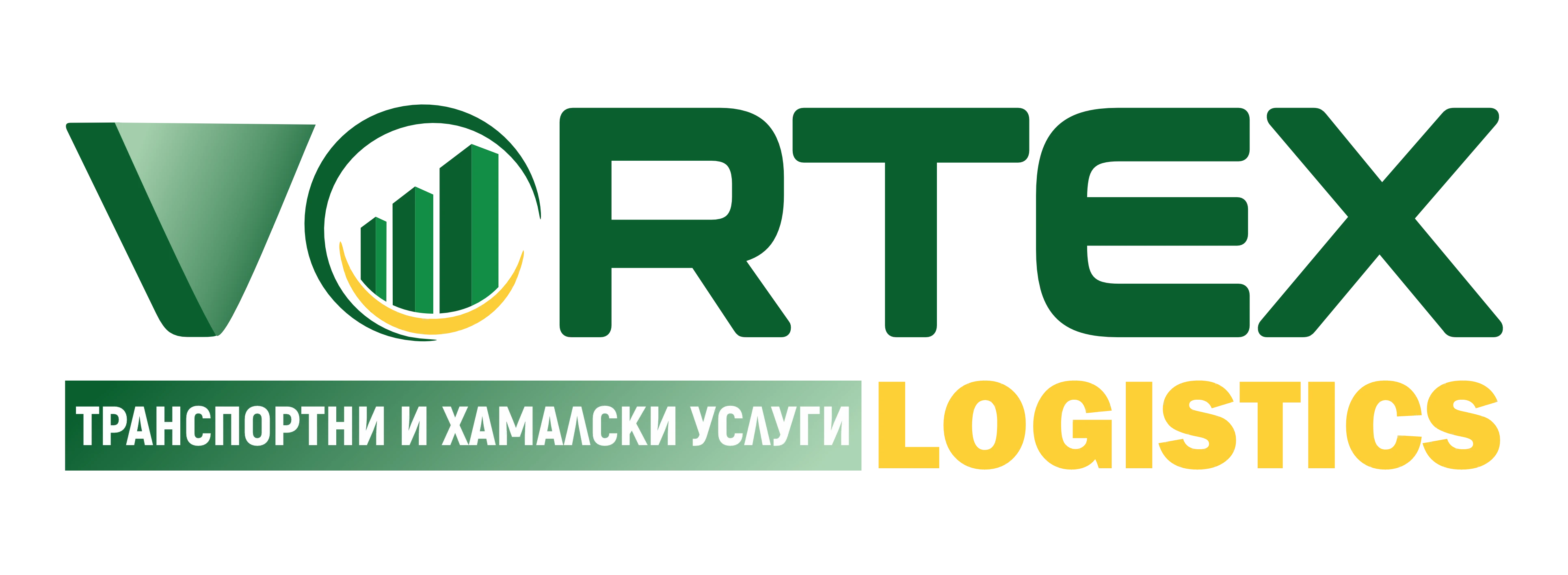 555-new-logo-vortex-2026-17844961650829.png