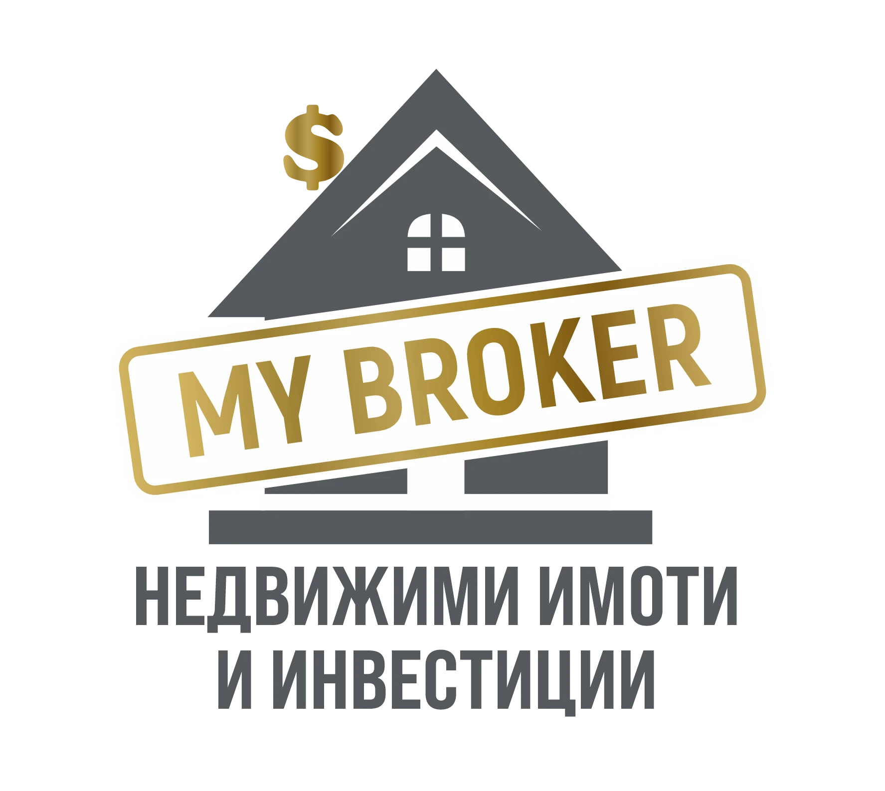 963-my-broker---imoti-i-investicii-logo-17349427699187.png