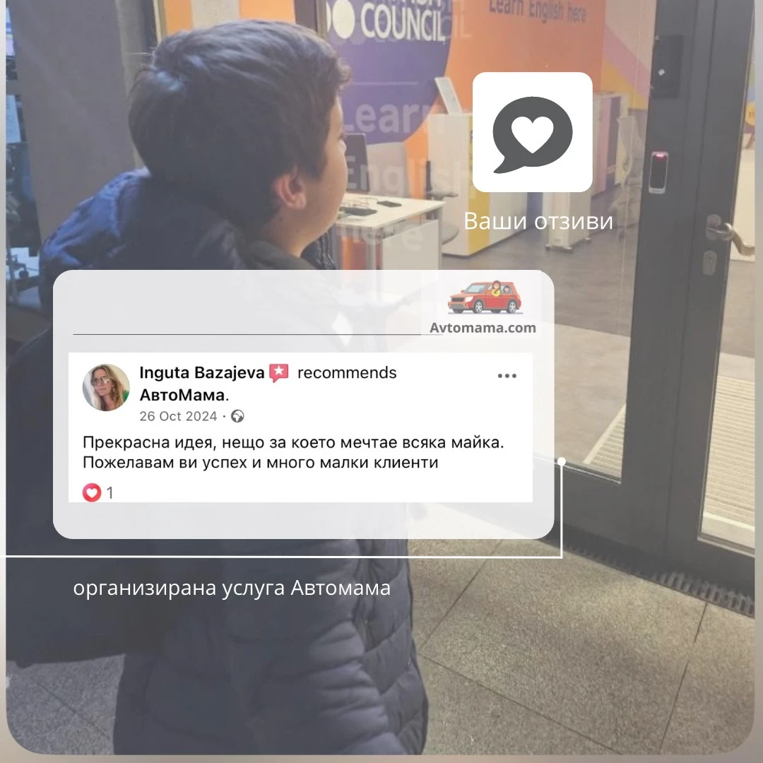 314-чёрный-белый-отзывы-товар-уведомление-инстаграм-пост-карусель-17484579910356.png