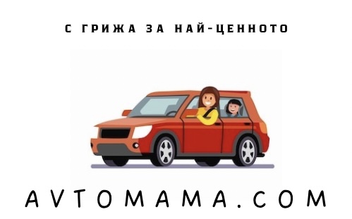 avtomama.com