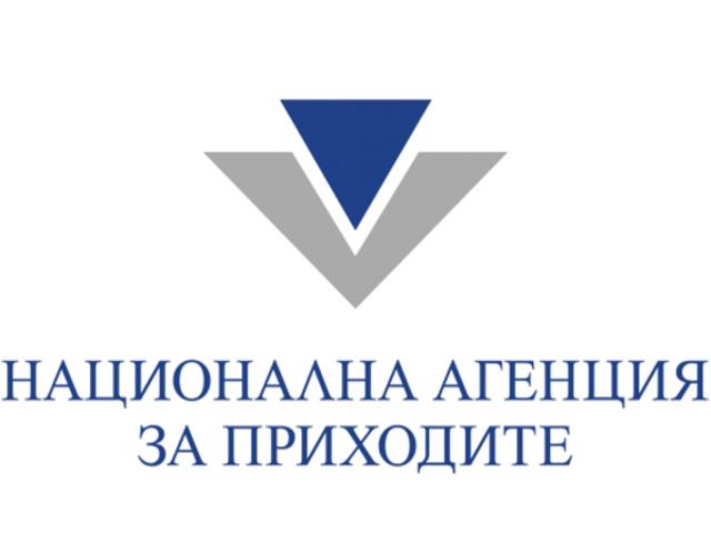 Над 30 нови услуги заработиха в обновения електронен портал на НАП