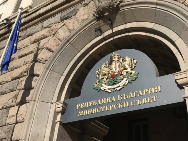 Министерският съвет одобри промени в данъчното законодателство