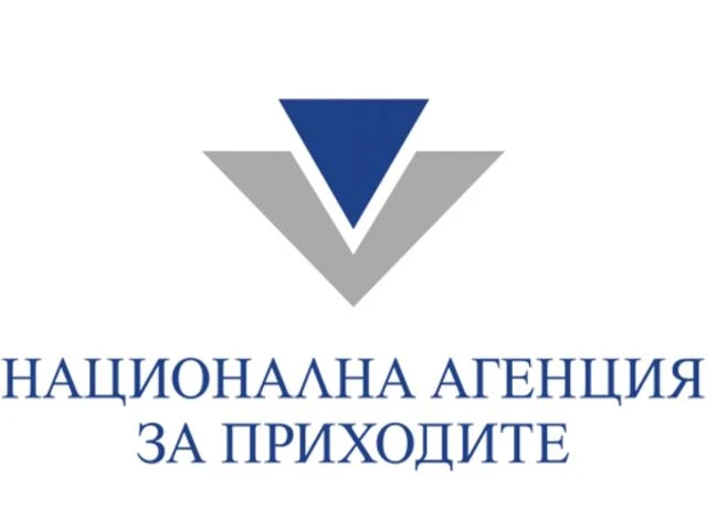 НАП София закрива офис "Илинден" и офис „Подуяне“