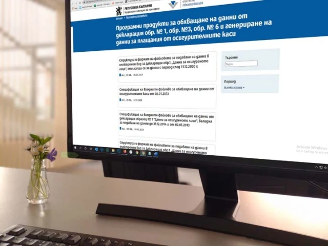 Доходи, които трябва да се посочват от работодателите в справката по чл. 73, ал. 6 от ЗДДФЛ за 2022 г.