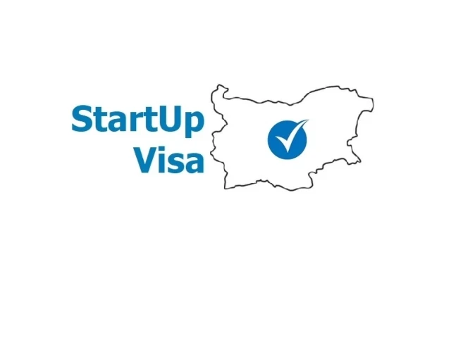 Министерството на иновациите и растежа стартира издаването на Стартъп виза