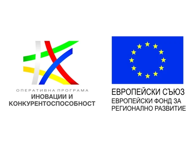 Допълнителна подкрепа от близо 210 млн. лв. за българския бизнес