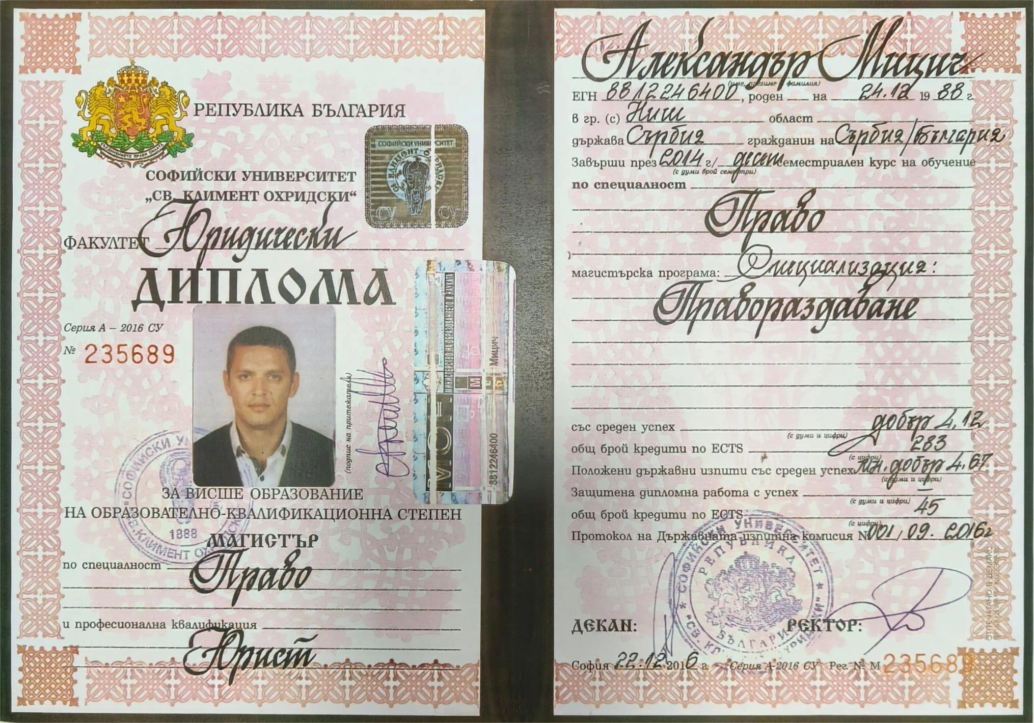 Law Degree with Professional Qualification as a Lawyer