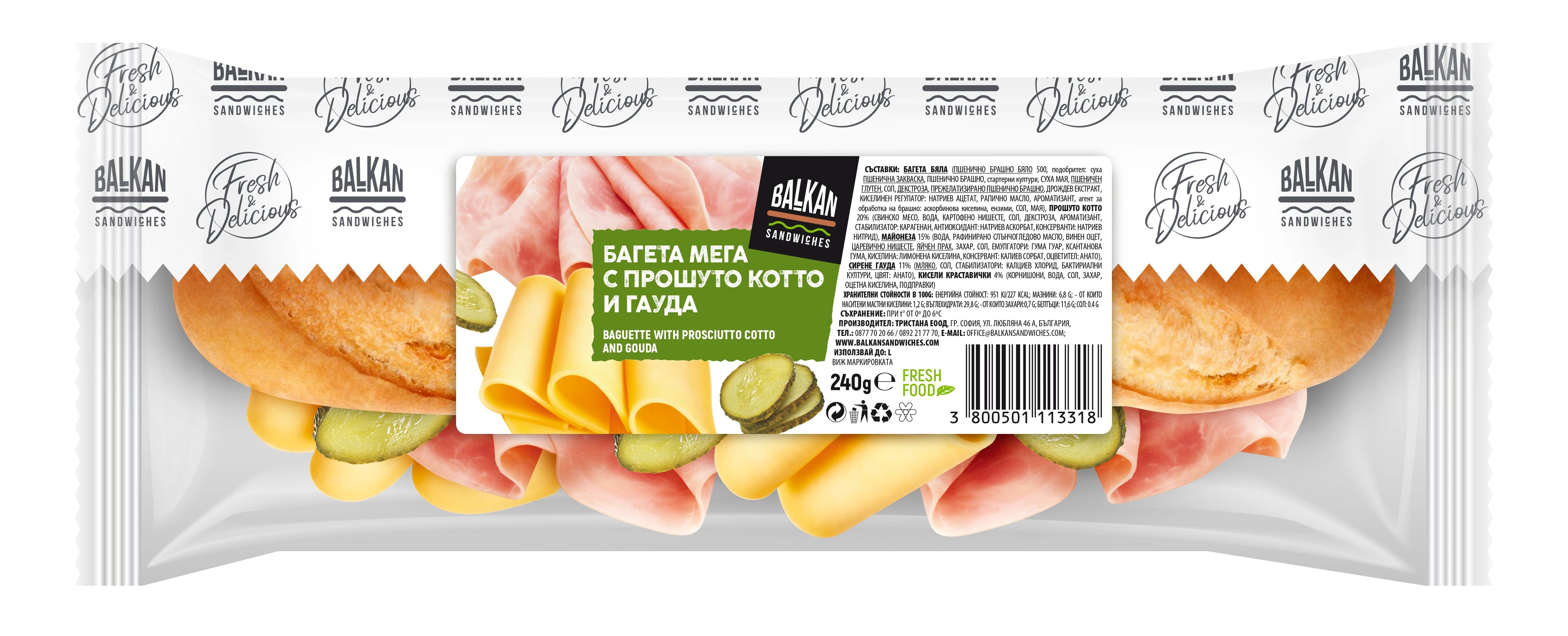 192-3d-sanwich-balkanbageta-mega-s-proshuto-cotto-i-gouda-in-packaging-1712817848556.png