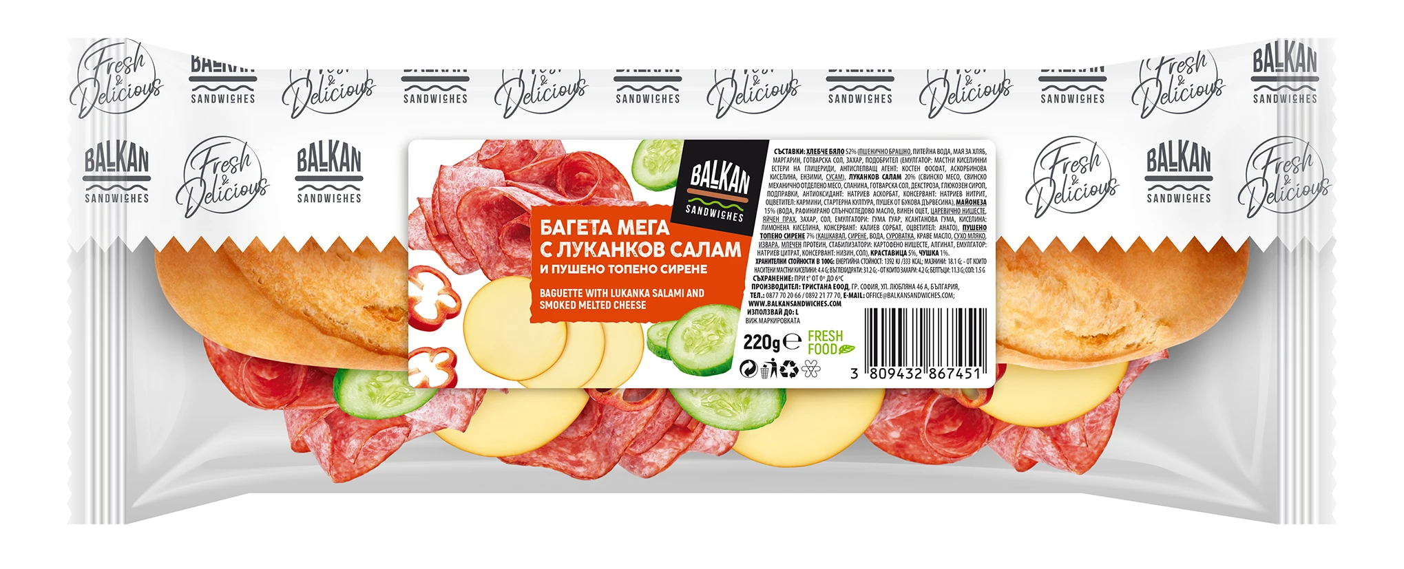 204-3d-sanwich-balkanbageta-mega-s-lukankov-salam-in-packaging-17128208827543.png