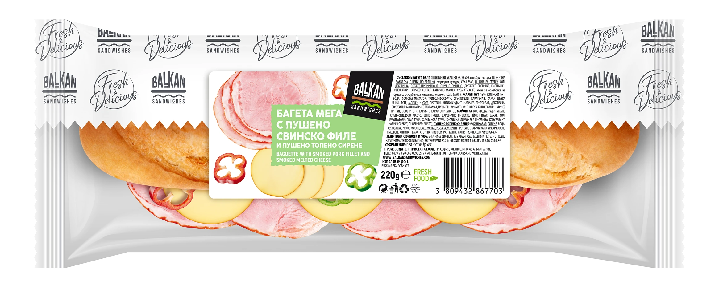 228-3d-sanwich-balkanbageta-mega-s-pusheno-svinsko-file-in-packaging-2-17128212803017.png