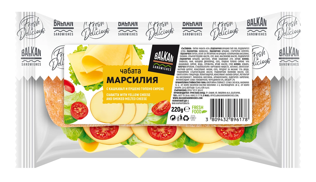 352-3d-sanwich-balkanchabata-marsilia-packaging-17157003906139.png