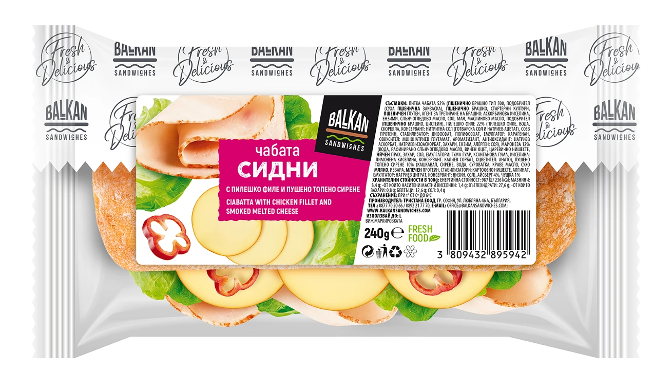 362-3d-sanwich-balkanchabata-sidni-packaging-17157006039104.png