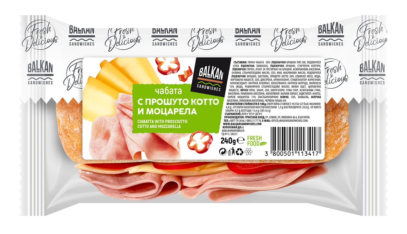 367-3dsanwichbalkanchabataproshutocottoimozzarella-packaging2-17158604440016.png