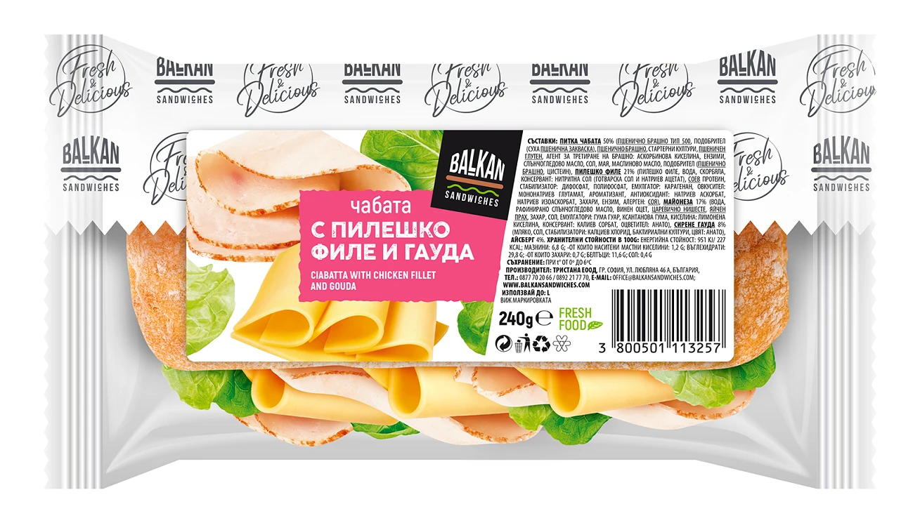 372-3d-sanwich-balkanchabata-pileshko-file-i-gauda-packaging-17157009869266.png