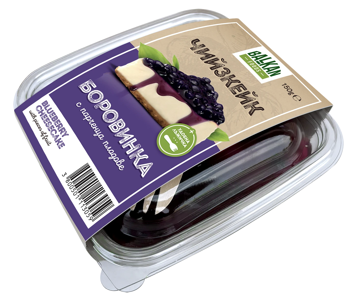 421-3d-desert-balkan-blueberry-cheesecake-17174031987203.png