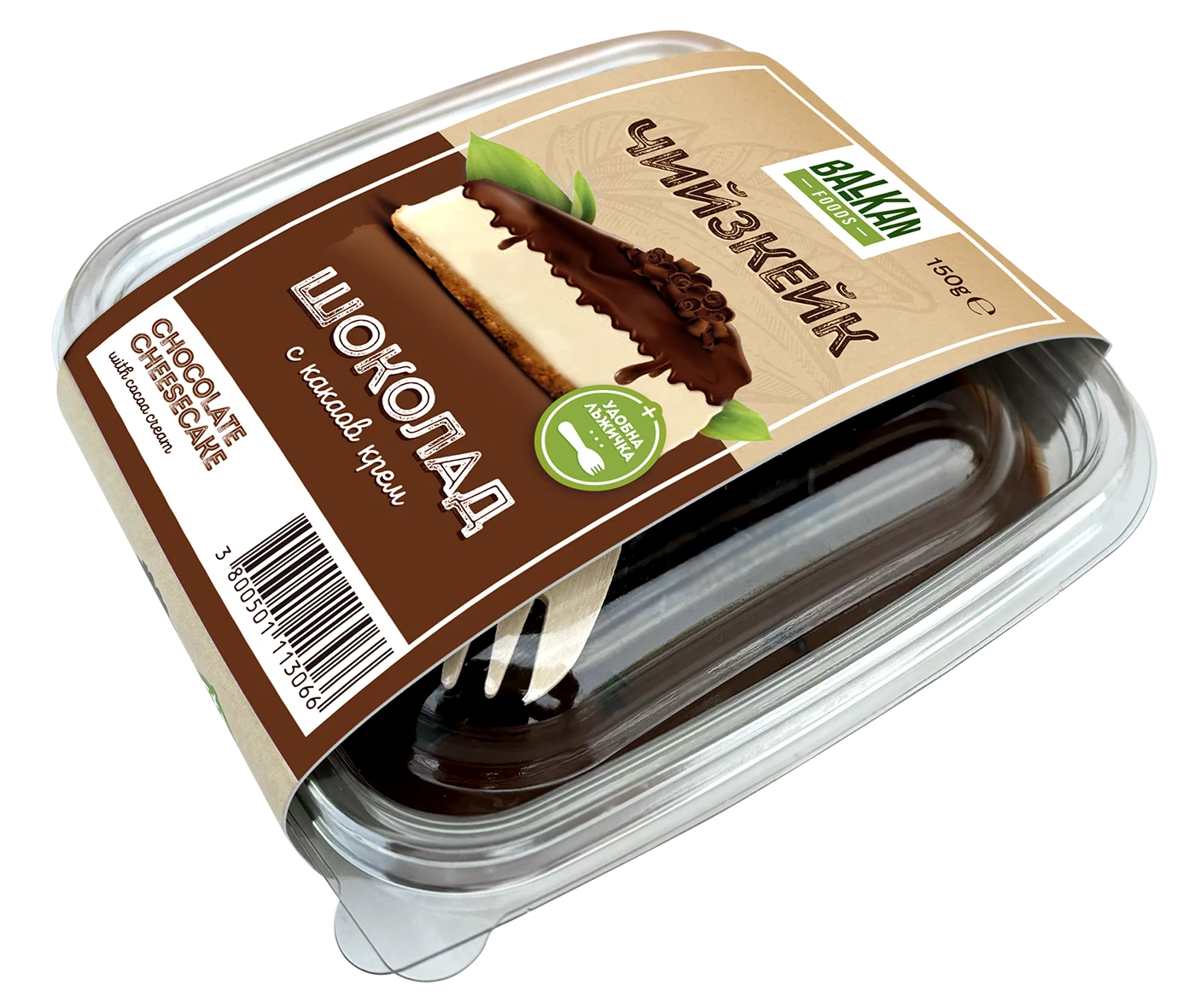 421-3d-desert-balkan-chocolate-cheesecake-17174031983249.png