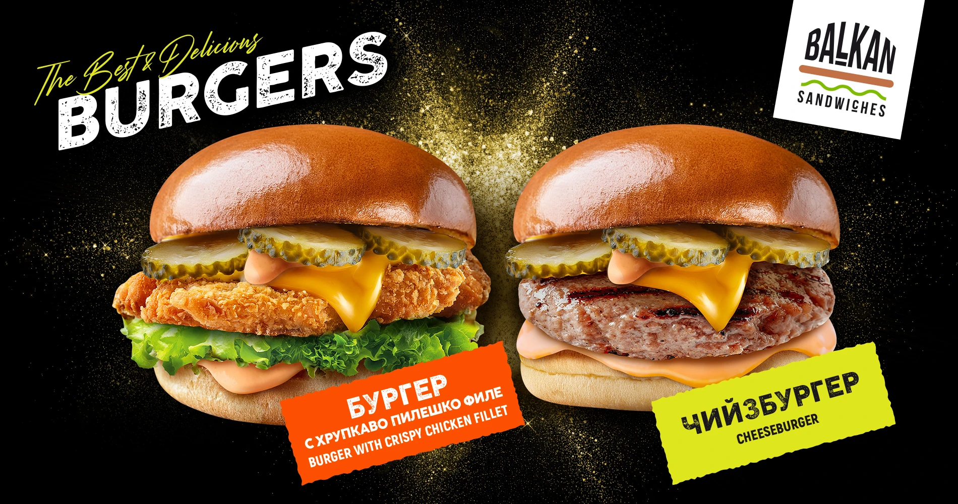 442-webbannerreklamaburgeribalkan-1900x1000pxl-17599241998535.jpg