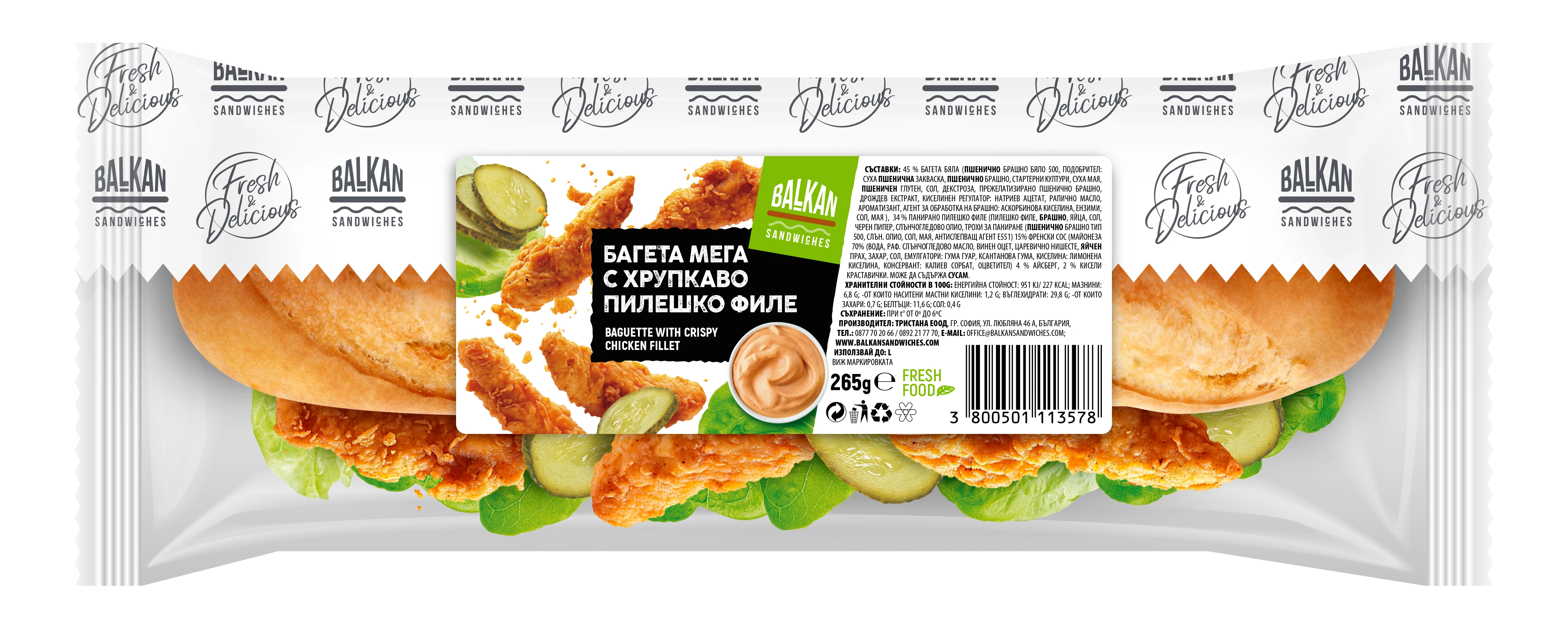 517-3dsanwichbalkanbagetamegashrupkavopileshkofileinpackaging-17458506478762.png