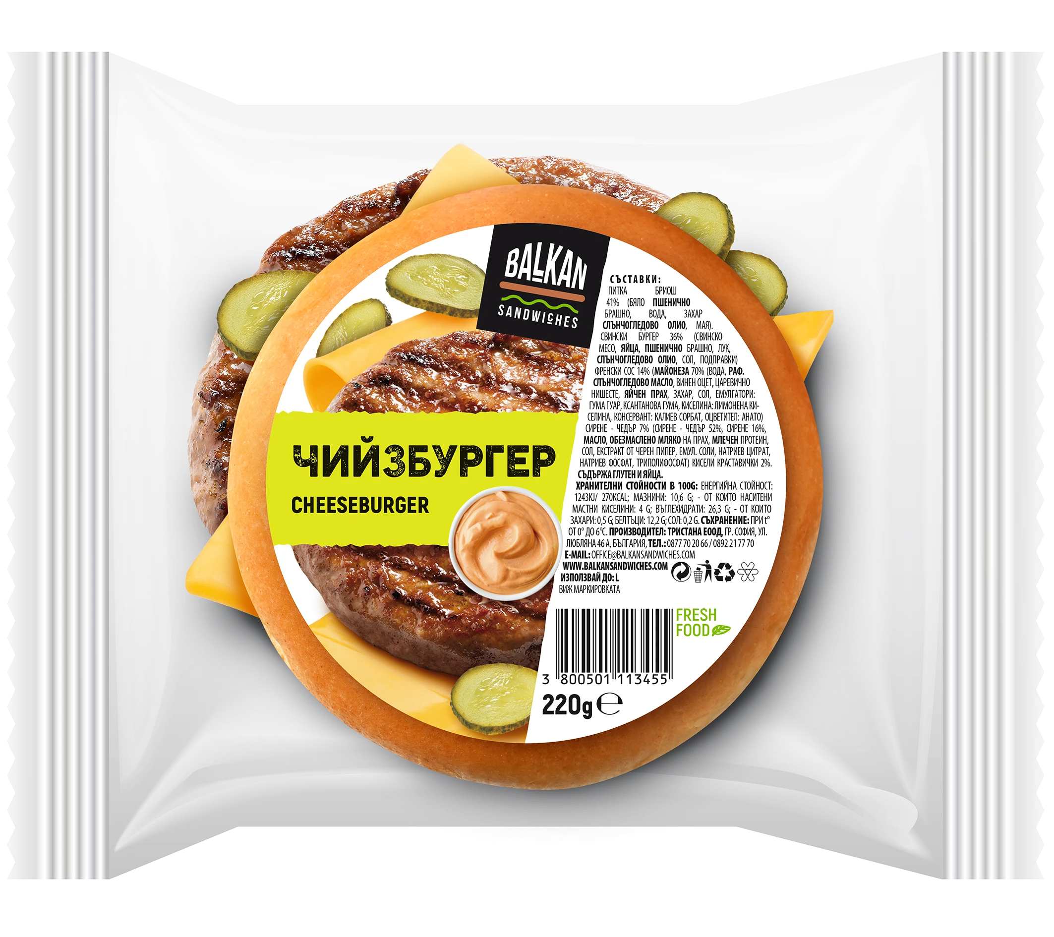 533-3dcheeseburgerbalkan-skyufteinpackaging-17544055416273.png
