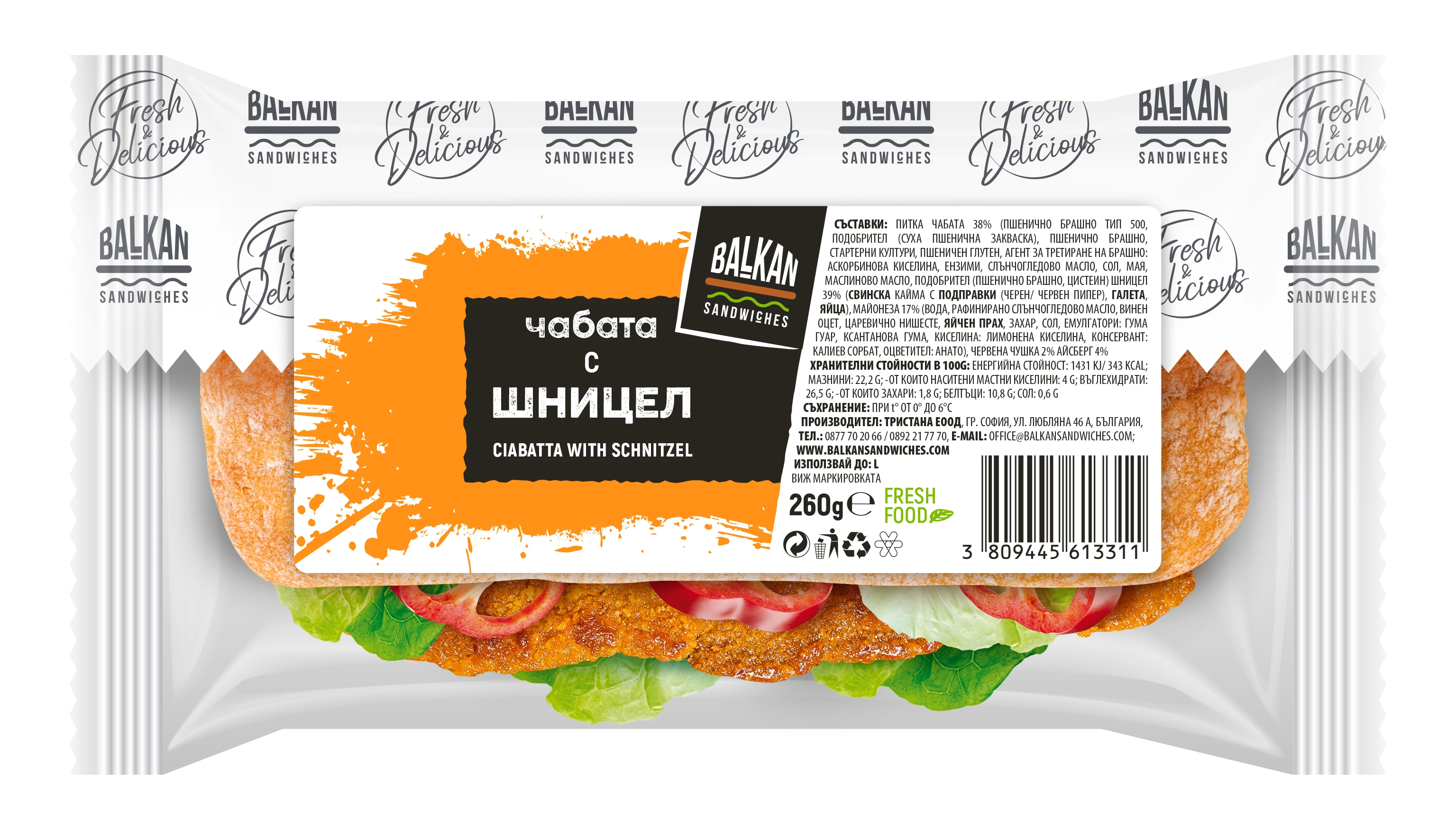 567-3dsanwichbalkanchabatashnicel-packaging-17821996943404.png