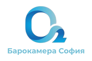 Барокамера София