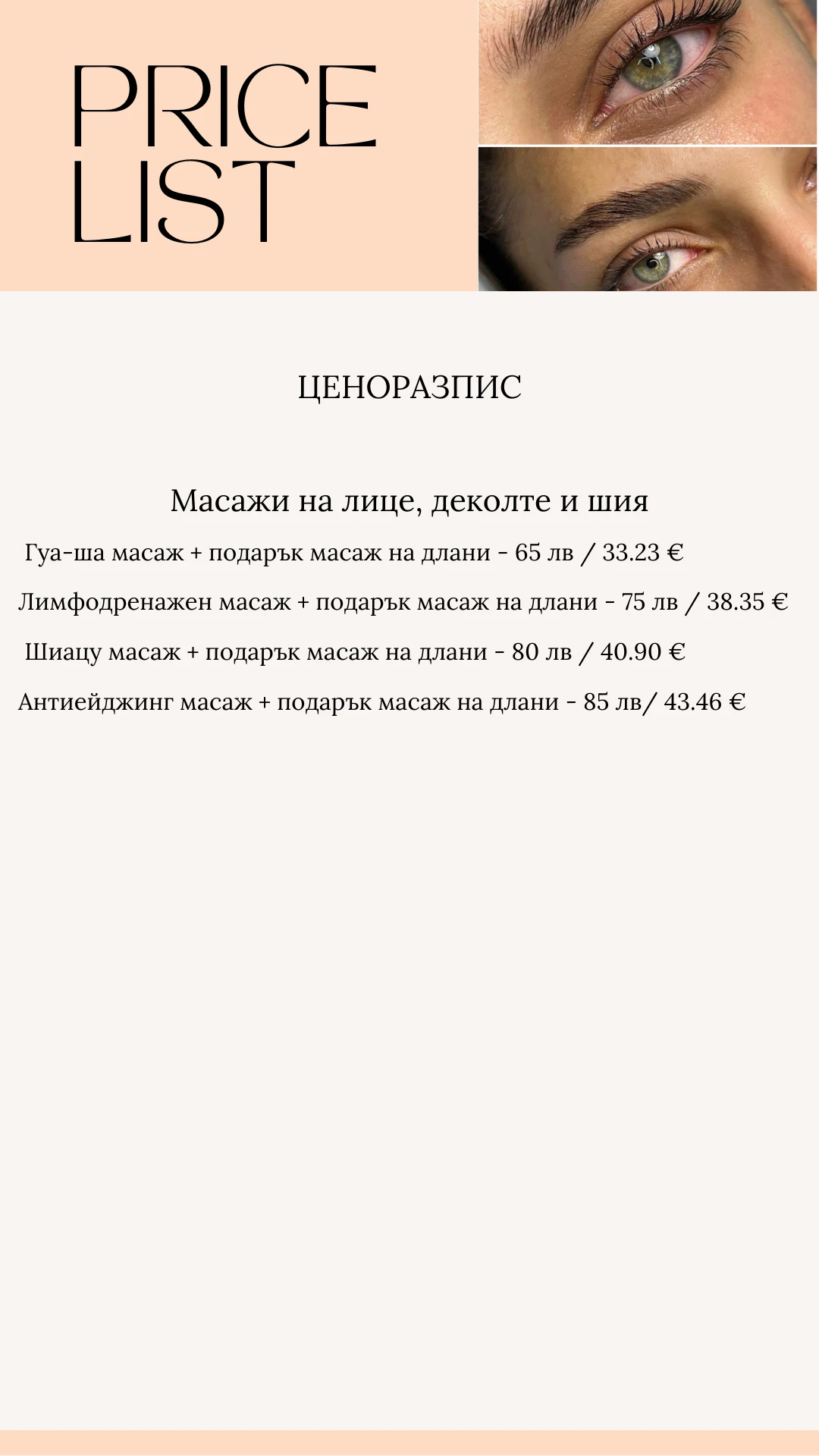 1311-green-simple-beauty-spa-price-list-21-17567384537426.png