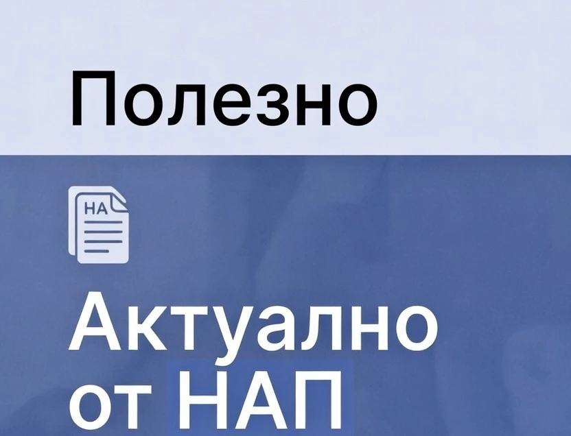 057832636510-нап-1767003421451.jpg