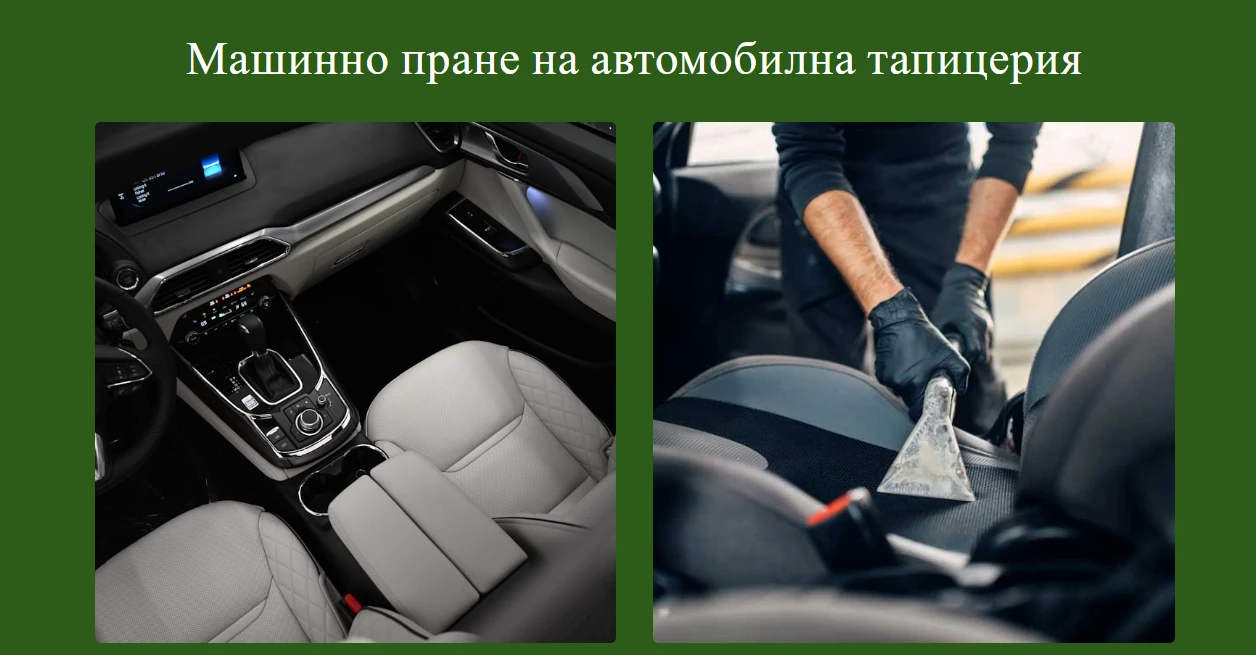 0111256655304-екранна-снимка-17-17471433630558.png