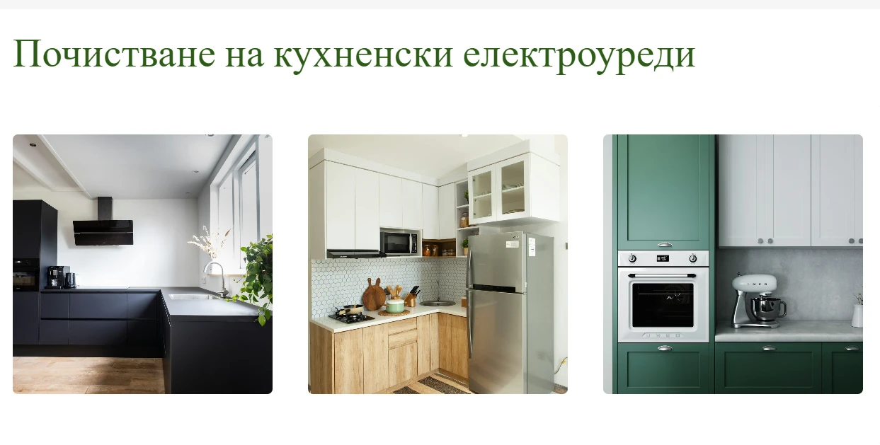 302-екранна-снимка-16-17471432128621.png