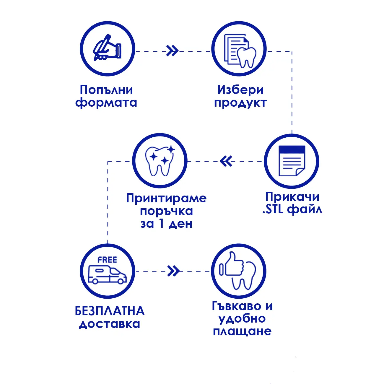 r199-схема-за-поръчка3edit-17428912326848.jpg