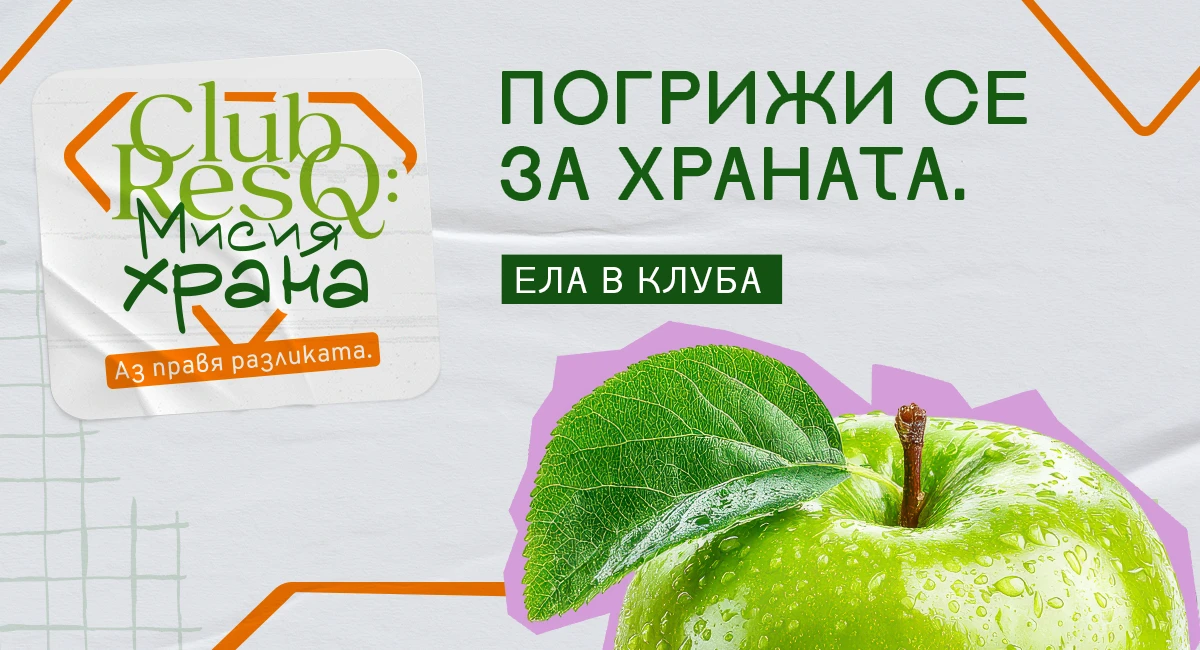 573-club-resqmh1200x650banner-17899206055423.png