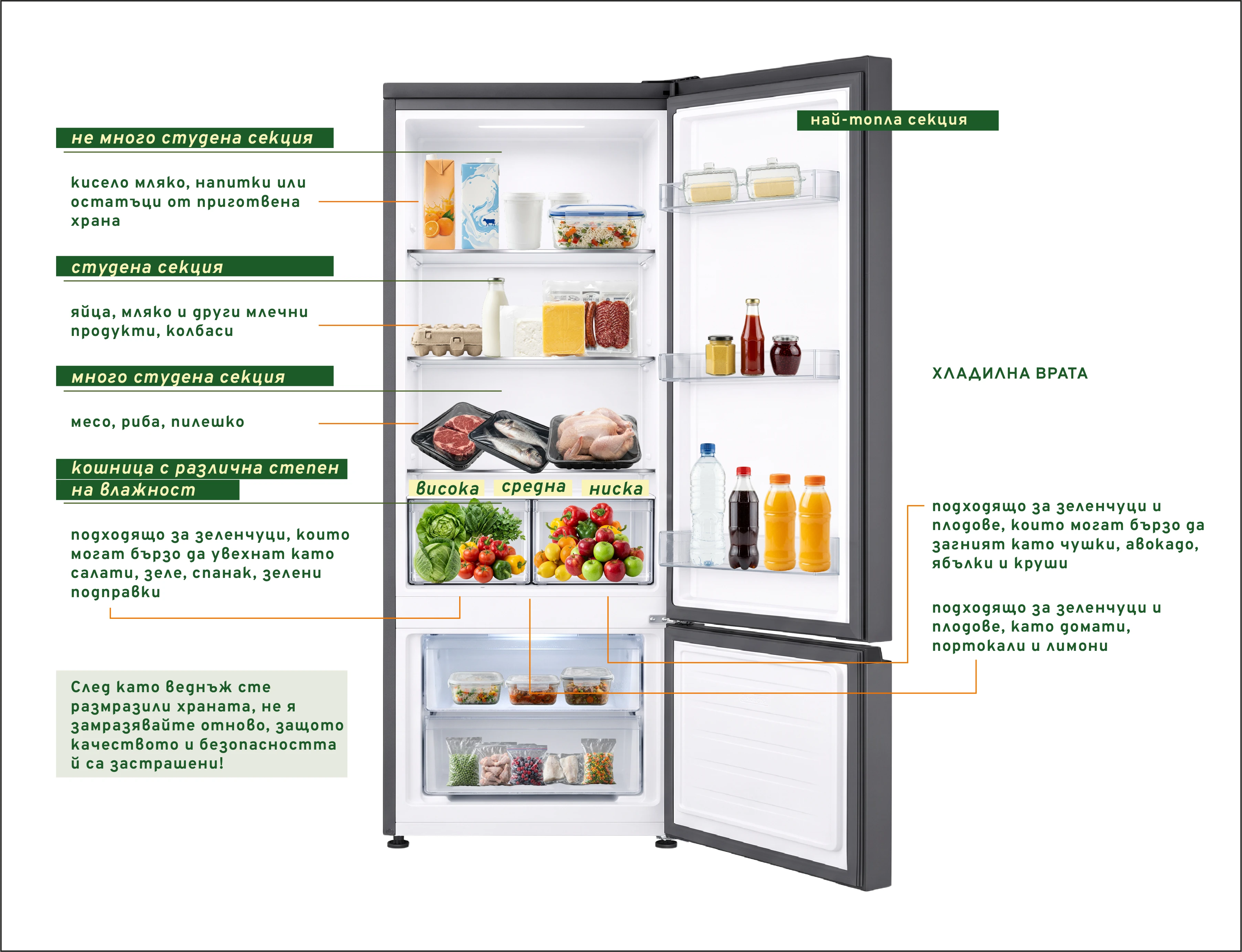 637-club-resqmisiq-hranapresentation-vol3food-order4x-17913678944451.png