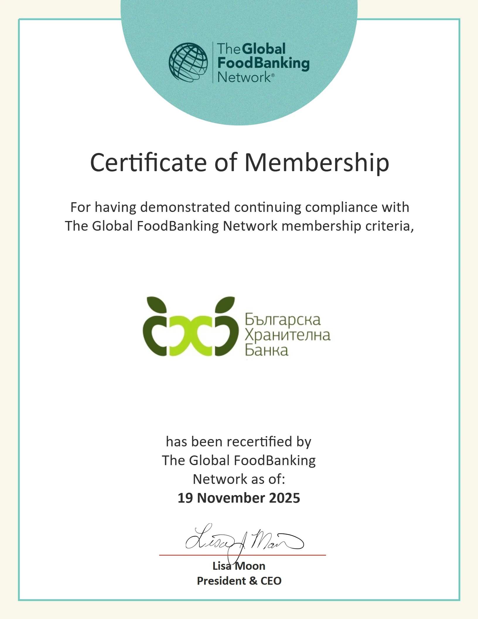 Българската хранителна банка отново сертифицирана от Глобалната мрежа на хранителните банки