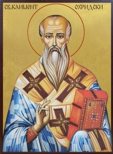 Bulgarian Orthodox Church Brussels