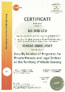 00127180607-изтеглен-файл-16433816511932.png