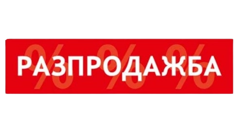 01425002632354-разпродажба-платформена-везна-17260406346251.png