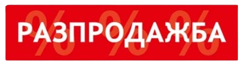 02125001342364-разпродажба-платформена-везна-17260406346251.png