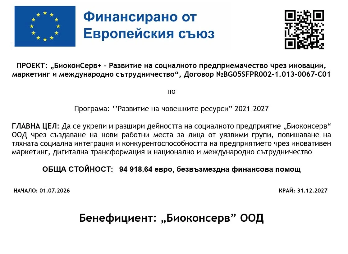 3191120818628-ivan-17846386260749.jpg