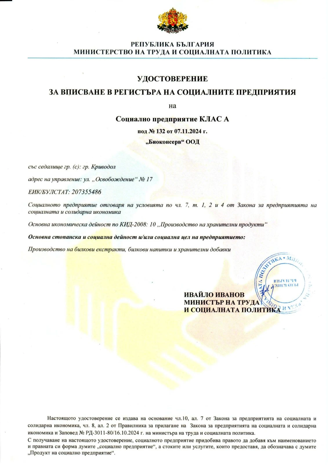 650-ok-17579481368384.jpg