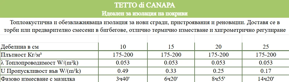 660-tetto2-1746103089864.png