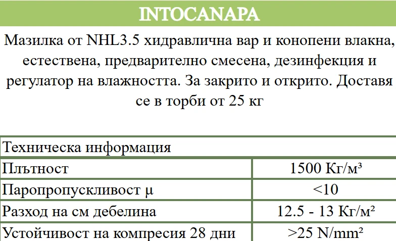 685-intocanapa-17540014637145.png