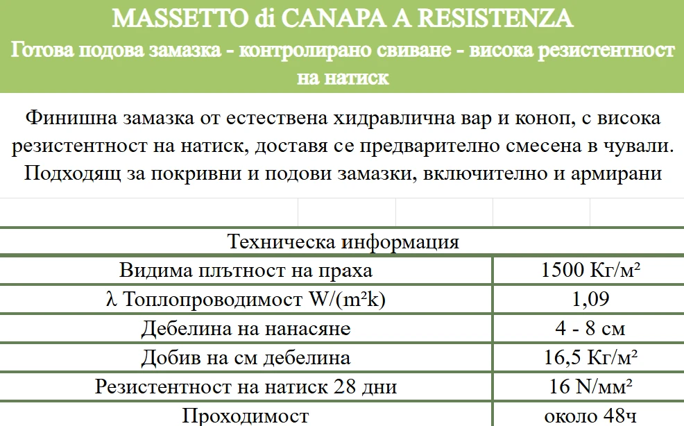 688-massetto-17540018430205.png