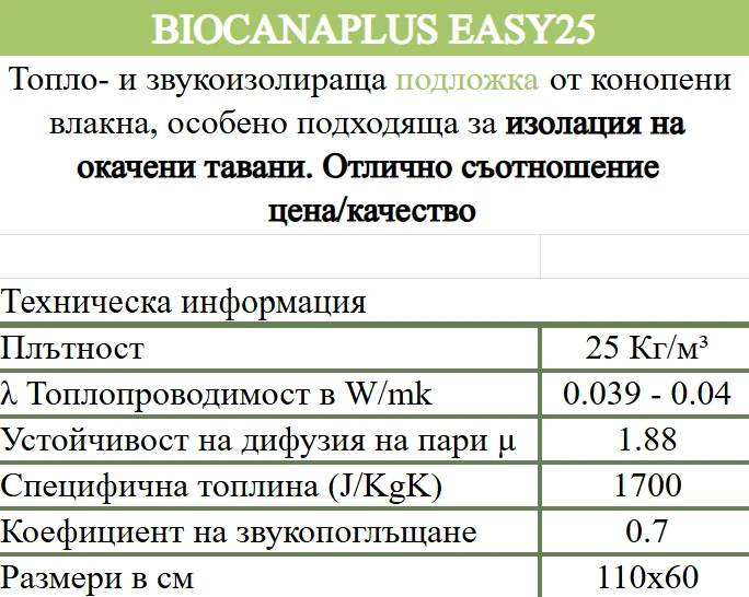 695-easy-25-17540027989806.png
