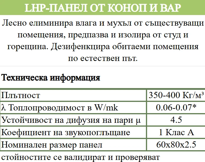 697-lhp-17540028943746.png