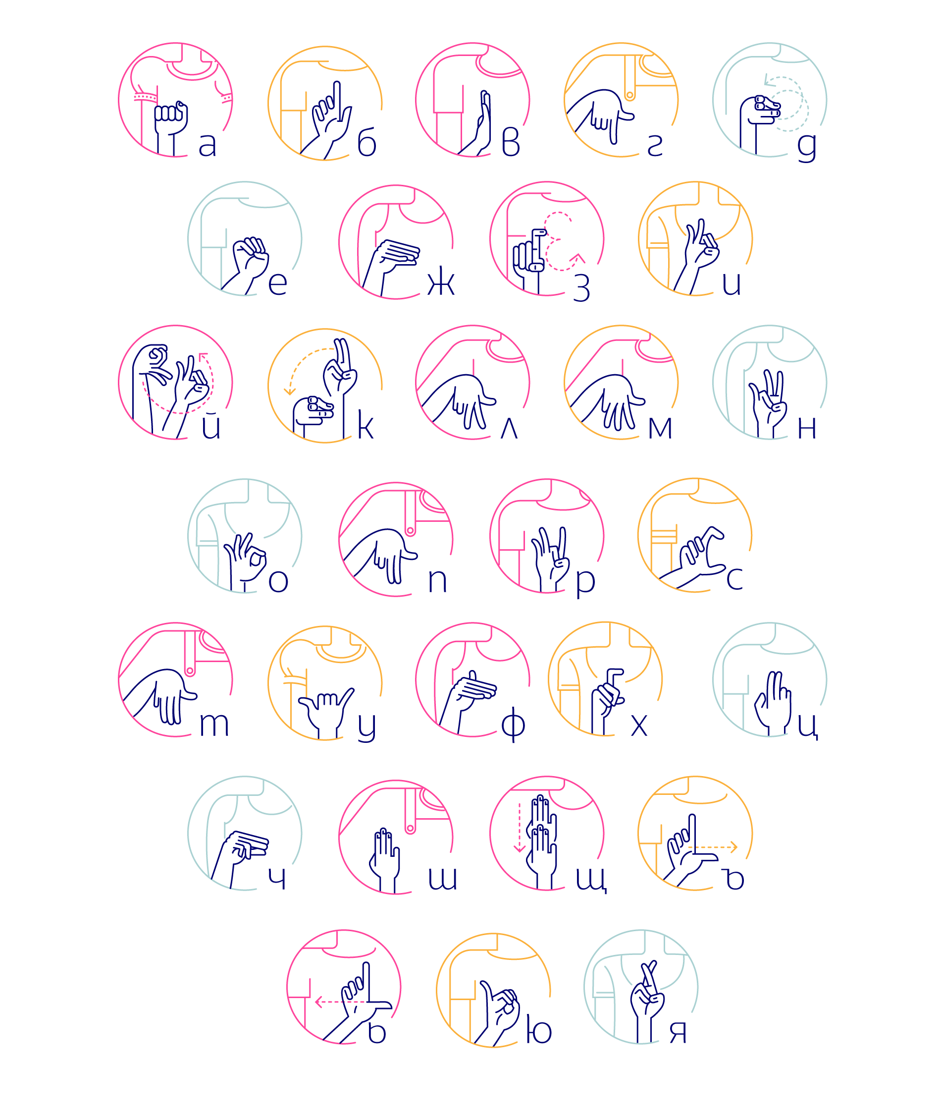 197-16thlphomealfabet.png