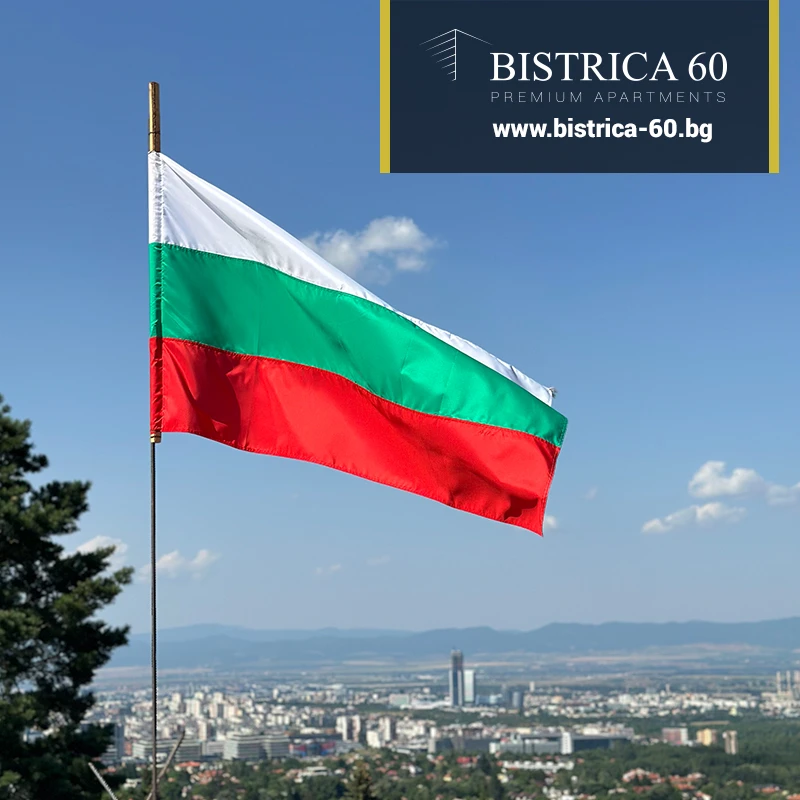 Гордо се развя българският флаг