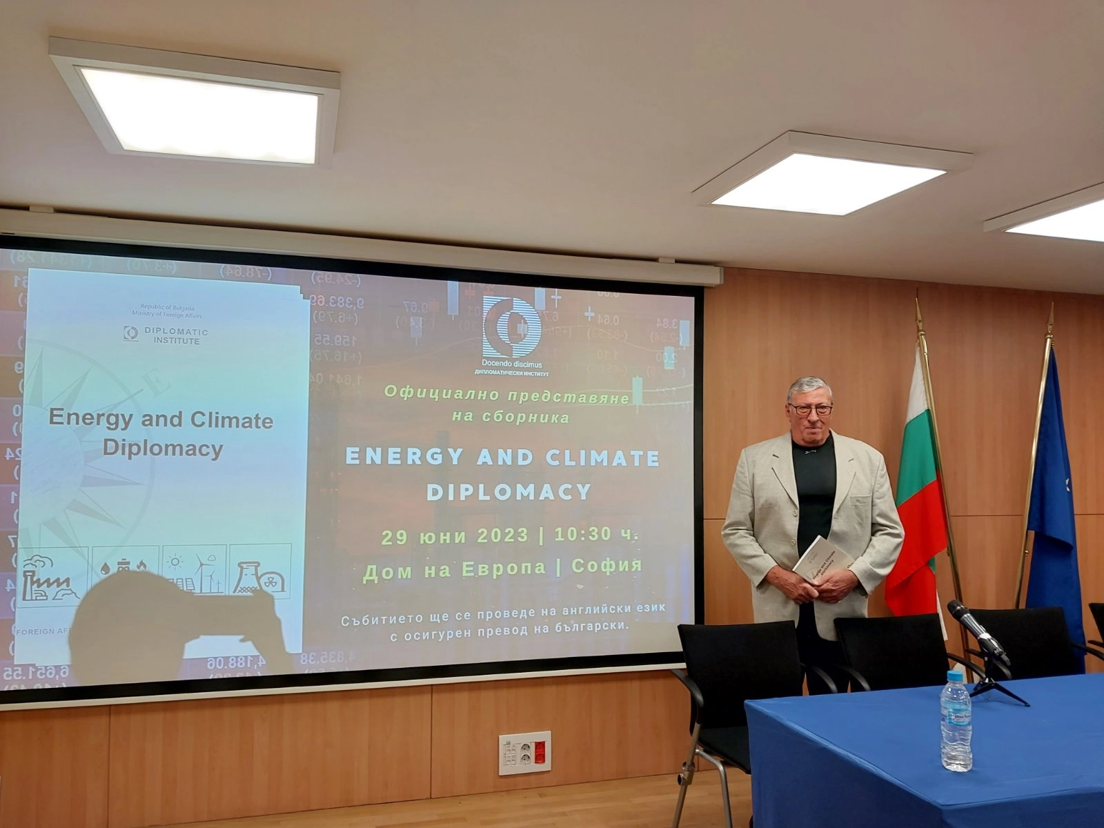 Енергийна и климатична дипломация